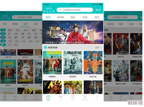 秋葵视频+在线播放内容低俗画质差浪费时间