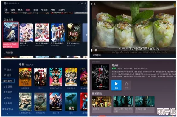 秋葵视频+在线播放内容低俗画质差浪费时间