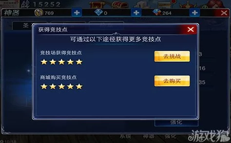 游龙英雄竞技场系统最新热门打法与竞技技巧深度解析