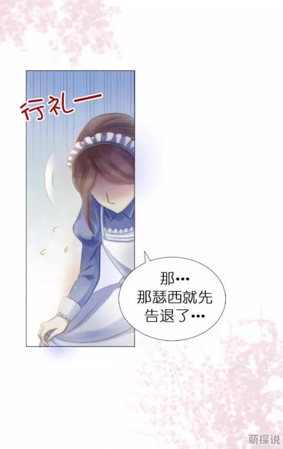 陆尘李清瑶我的冰山女总裁情节老套文笔幼稚强行降智浪费时间