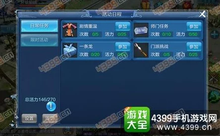 2024倩女幽魂手游钓鱼材料最新热门获取攻略一览