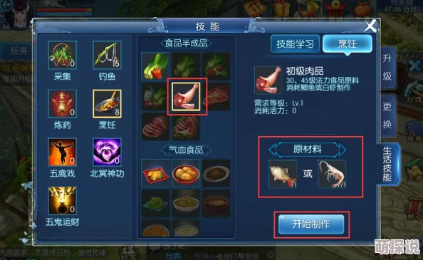 2024倩女幽魂手游钓鱼材料最新热门获取攻略一览