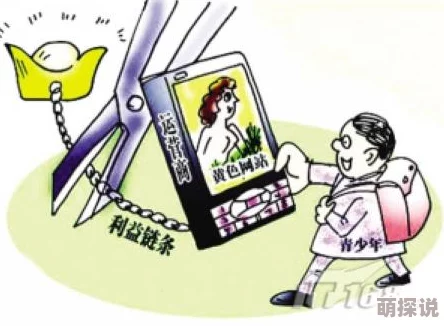 色吊丝avav色吊丝内容低俗传播不良信息误导青少年浪费时间毫无价值