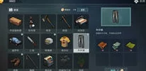 废土危行新攻略：高效武器制作台合成秘籍，详解铁块与磁铁片最新用法