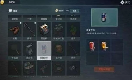 废土危行新攻略：高效武器制作台合成秘籍，详解铁块与磁铁片最新用法