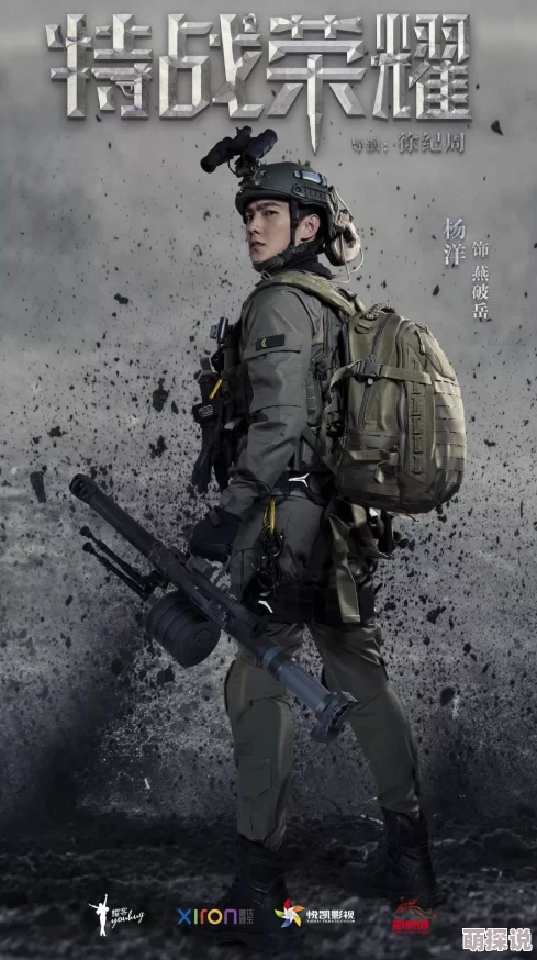 特战荣耀第一集剧情拖沓节奏缓慢剪辑混乱