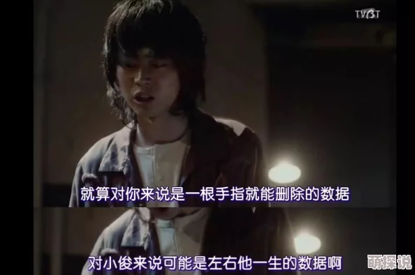 诱她全文无删减版现已更新至VIP章节精彩内容抢先看