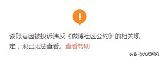 杏吧论坛永久关闭涉嫌传播违法信息