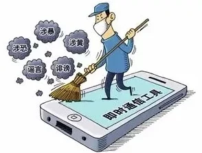 成人毛片在线观看危害身心健康传播不良信息违法