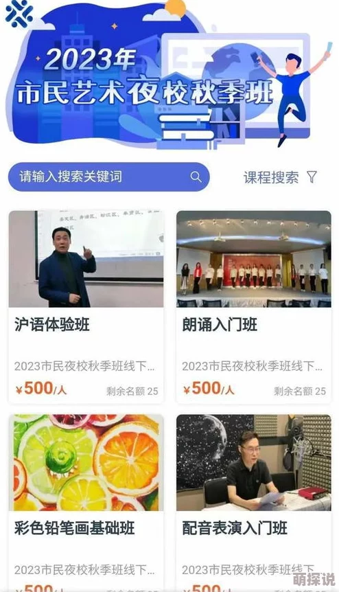 红怡院首页在线视频内容低俗画质差劲浪费时间