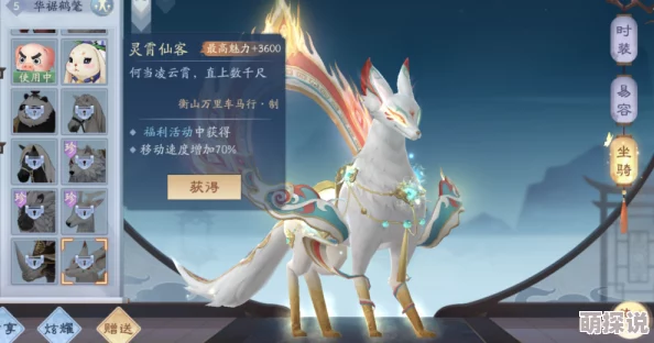 2024热门揭秘：少年歌行坐骑最新获取途径大全