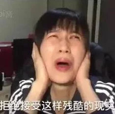 受不了了麻麻好爽据传是某网红直播时意外说漏嘴的口头禅引发网友热议