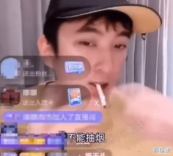 受不了了麻麻好爽据传是某网红直播时意外说漏嘴的口头禅引发网友热议