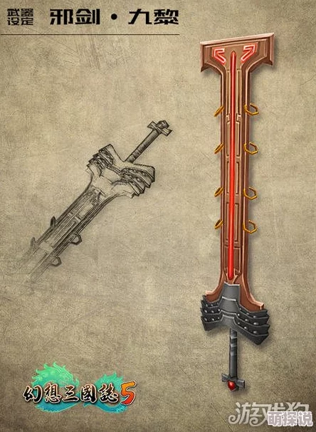 三国大亨热门武器揭秘：白虹剑背景与特色一览