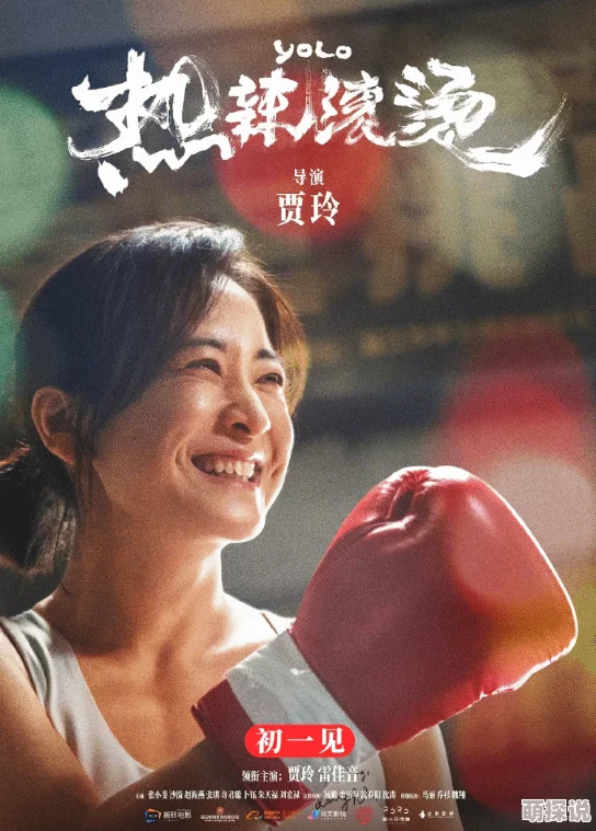 父子在线观看完整版删减画质模糊音效差剧情删减严重浪费时间