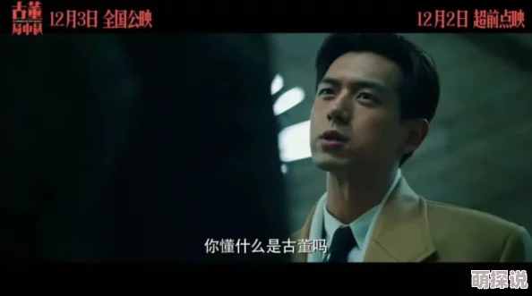 父子在线观看完整版删减画质模糊音效差剧情删减严重浪费时间