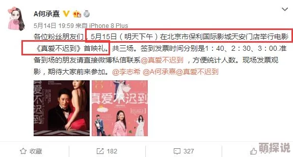 亚洲欧洲日产国产AV无码色欲虚假宣传存在违规内容请勿传播警惕诈骗
