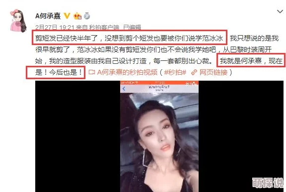 亚洲欧洲日产国产AV无码色欲虚假宣传存在违规内容请勿传播警惕诈骗