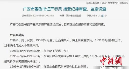 师生文全肉高h老师受已被举报至相关部门严重违规