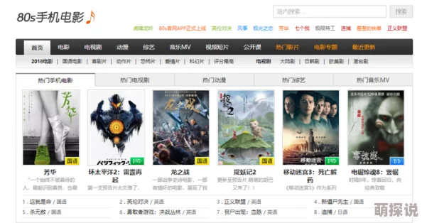 四虎国产精品视频免费看已被举报内容涉嫌违规将面临下架处理