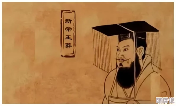 无上神朝：开局篡位当皇帝设定新颖剧情刺激引人入胜值得一读