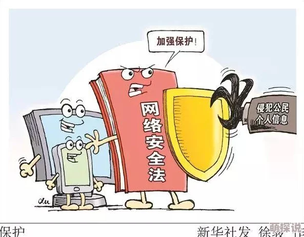 EEUSS色情网站传播非法有害信息已被警方查处