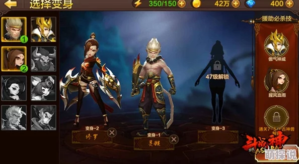 全民斗战神9月新版本：热门猜想揭秘，无责任预测震撼来袭！