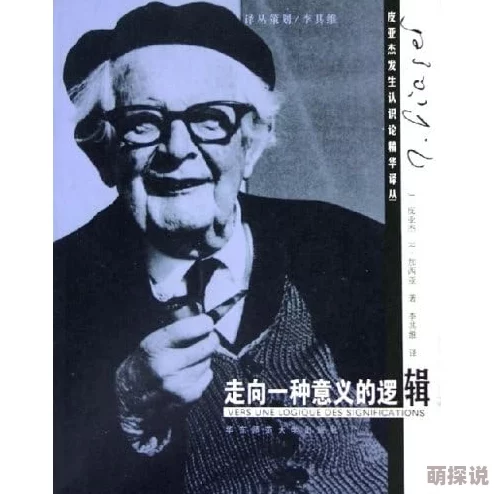 罪孽深重探讨其心理成因社会影响及救赎可能性的多维度分析