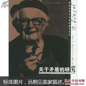 罪孽深重探讨其心理成因社会影响及救赎可能性的多维度分析