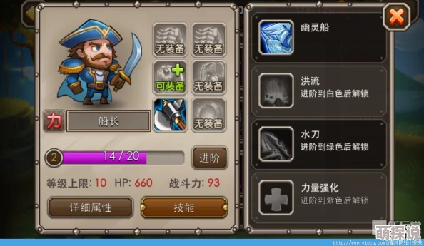 刀塔传奇新手攻略：最新热门力量英雄全面简介