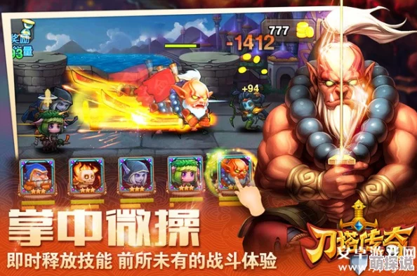 刀塔传奇新手攻略：最新热门力量英雄全面简介