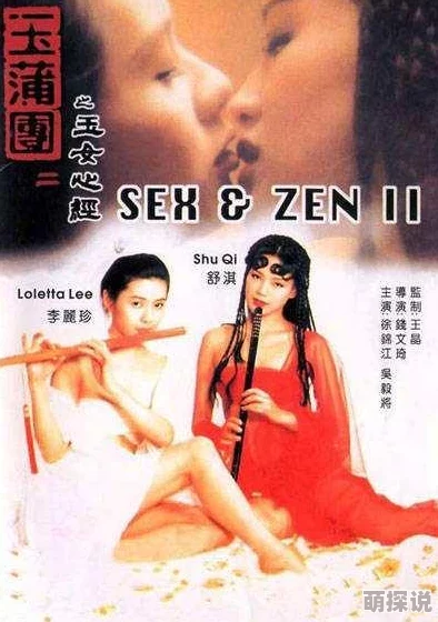 日本三级香港三级人妇r影片内容违法传播低俗信息已被举报并查处