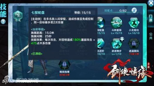 剑侠情缘手游：全新跨服通天塔活动玩法明细与攻略解析