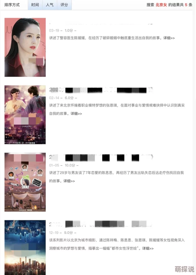 深夜影院深a入口涉嫌传播未经授权影片内容已被有关部门查处