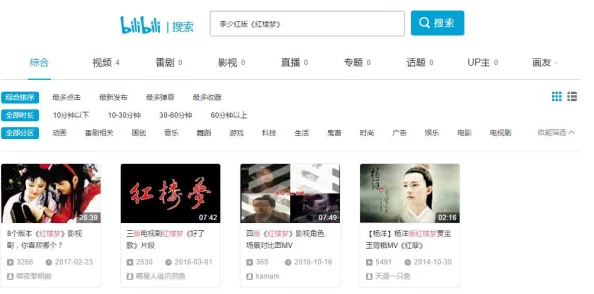 深夜影院深a入口涉嫌传播未经授权影片内容已被有关部门查处