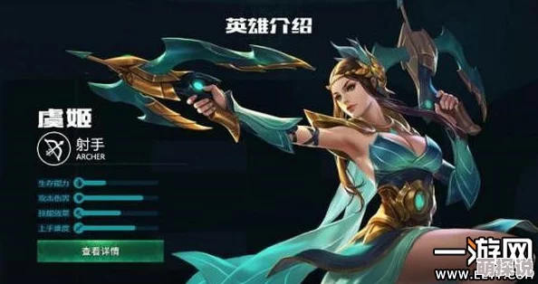 王者荣耀S7赛季虞姬最强铭文搭配与解析攻略