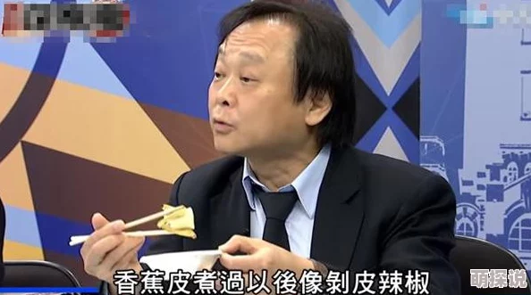 黄色日皮网友称颜色鲜艳引人注目但名称不雅需改进