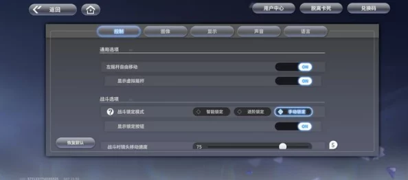 2024热门游戏封印战记：如何自定义与修改按键设置教程