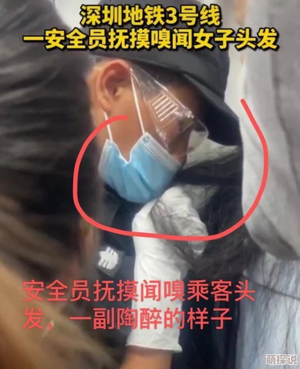 揉捏女市长的双乳网友曝光视频引热议警方已介入调查