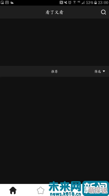 色色色在线内容涉嫌违规已被举报