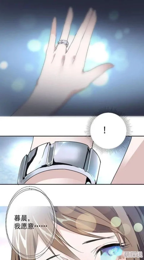 歪歪漫画首页进入据传作者大大最近沉迷养猫作品更新或将放缓