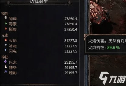 超级战场毒液玩法全攻略：最新出装加点热门分享