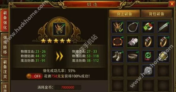 屠龙决战沙城：2024新手战力速升攻略与热门提升方法介绍