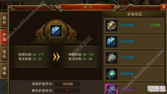 屠龙决战沙城：2024新手战力速升攻略与热门提升方法介绍