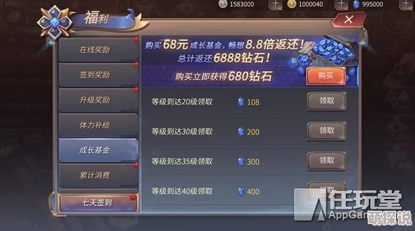 天启联盟：全新热门时空活动玩法深度揭秘与体验