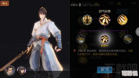 剑侠世界手游：最新热门活动技巧与隐藏BUG揭秘分享
