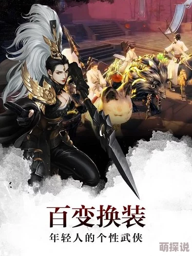 剑侠世界手游：最新热门活动技巧与隐藏BUG揭秘分享