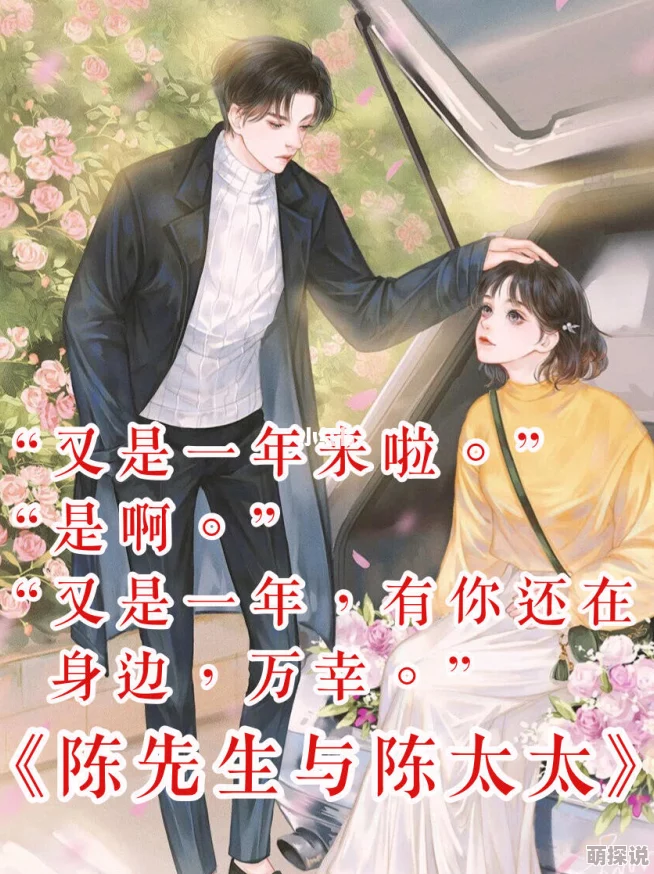 没你就不行林木儿醋溜儿文学酸爽上头看得我姨母笑停不下来