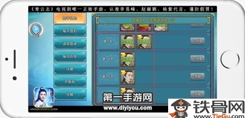 青云志手游2024新版装备分解系统全面详解与热门攻略