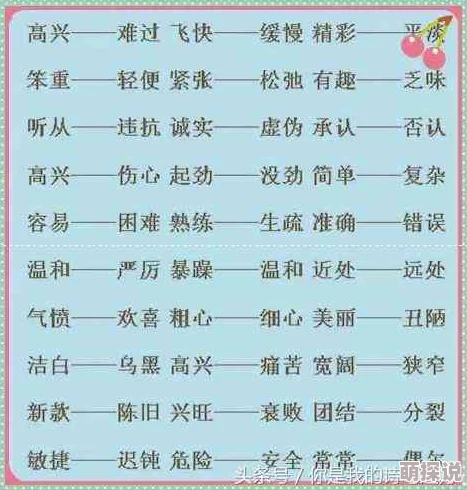骏组词一些网络用语词汇的滥用导致该词语的含义逐渐庸俗化低俗化 骏组词一些网络用语词汇的滥用导致该词语的含义逐渐庸俗化低俗化